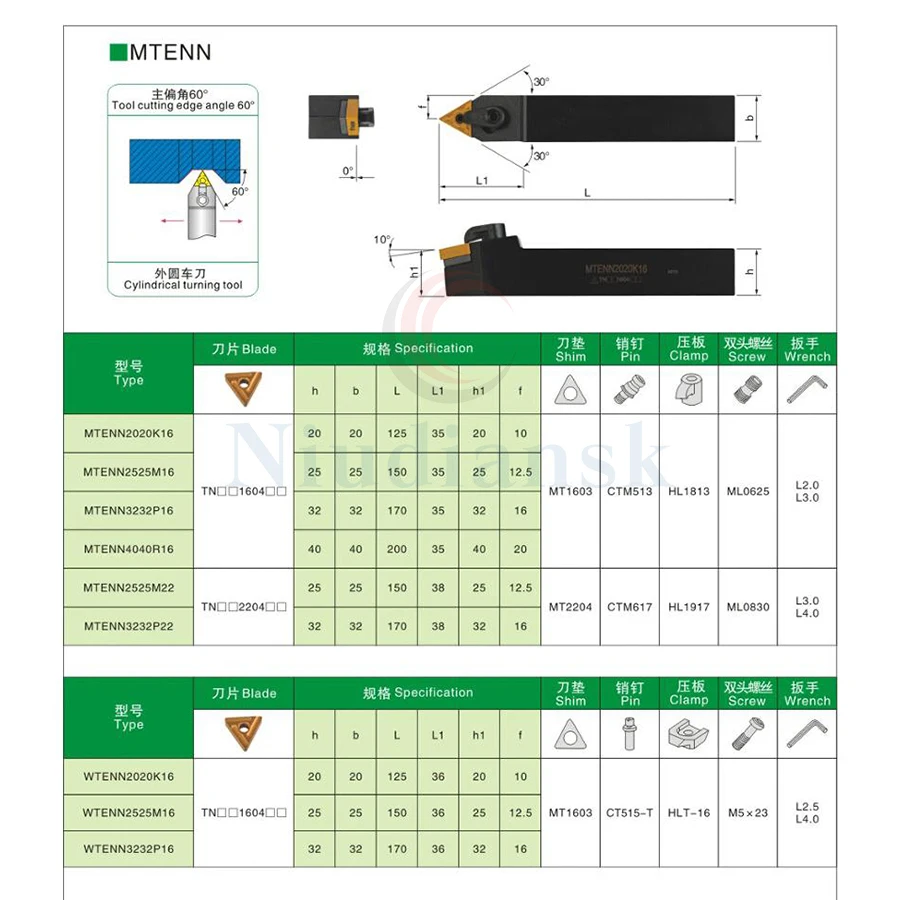 1pc MTENN2020K16 MTENN2525M16 High Quality CNC Lathe Tools External Tool Holder 10pcs TNMG1604 Carbide Inserts Turning Tool Suit