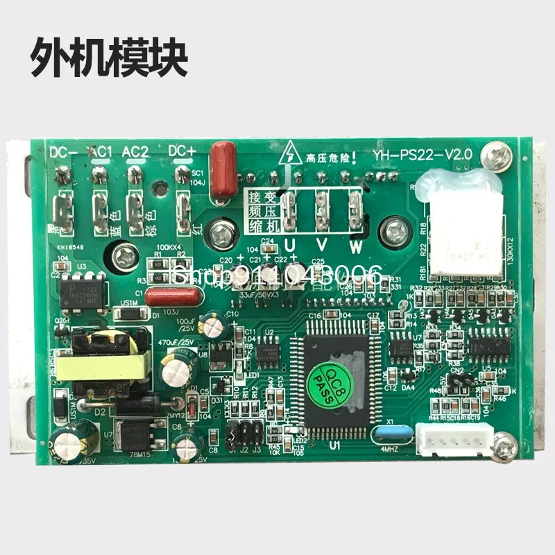 DC AC Inverter Air Conditioner Main Control Board Hangs 1P1.5P Cabinet Machine Air Conditioning Maintenance Universal