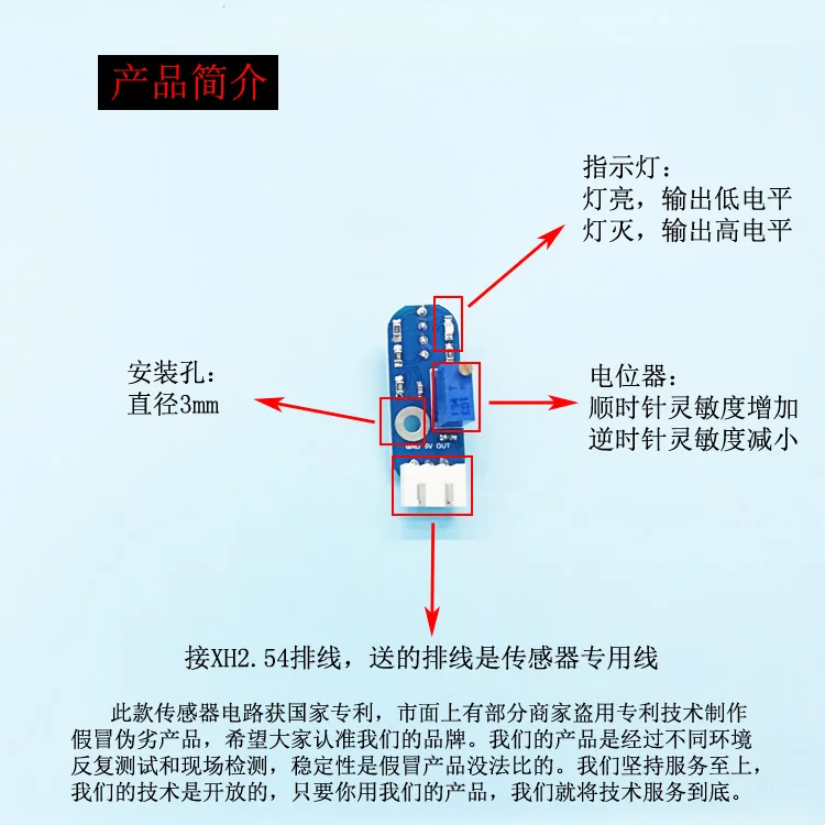 Single Digital Grayscale Sensor 1 Way Photoelectric Tracking Recognition Photosensitive Patrol Module for Robots