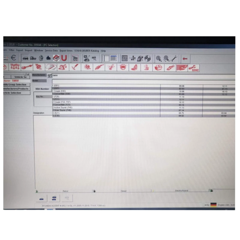 Рисунок 5 - Детали для ремонтного программного