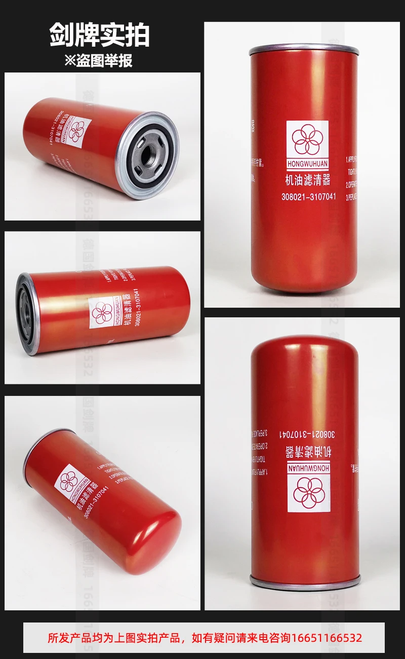 Hongwuhuan air compressor maintenance oil filter LG/EC/HG11/15/22/30/37/45kw oil filter element
