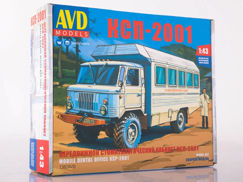 

AVD Models 1/43 Mobile Dental Office KSP-2001 USSR Bus Unassembled diecast Kit 1382AVD