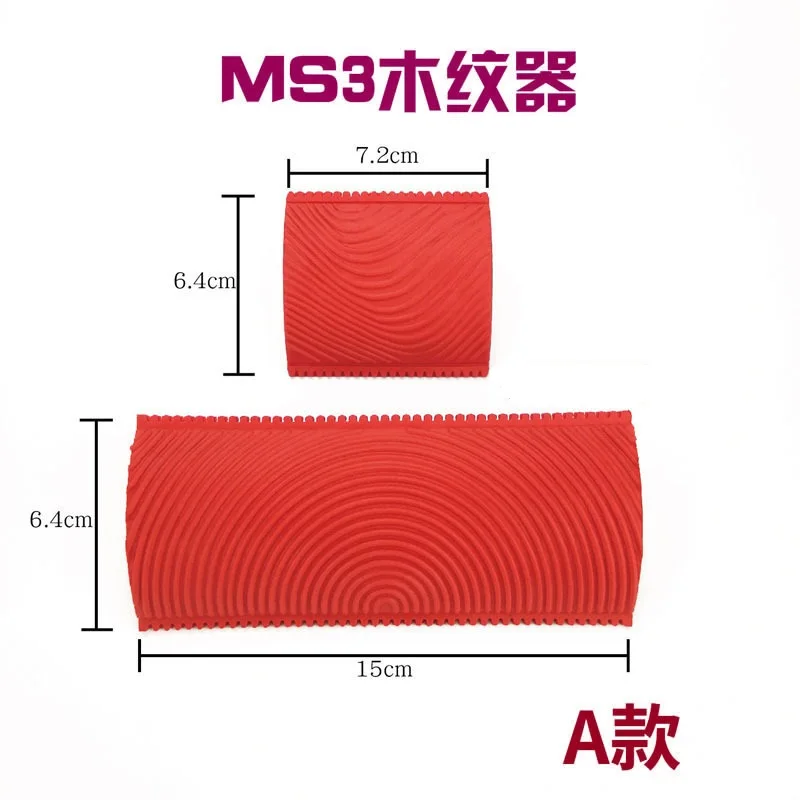2Pcs/set Rubber Roller Brush Imitation Wood Graining Wall Painting Home Decoration Art Embossing DIY Brushing Painting Tools