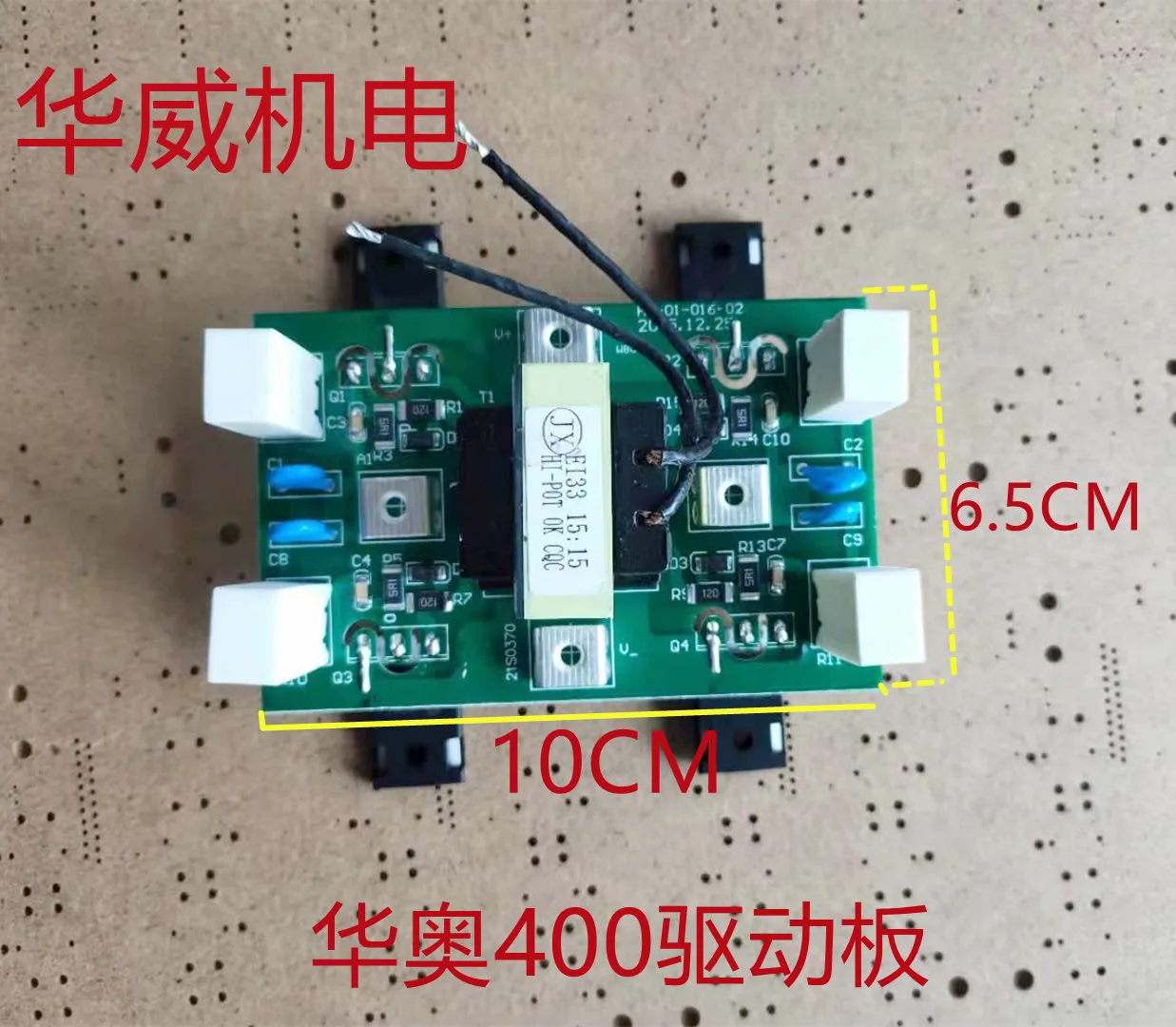 

NBC270 400 Inverter DC Welding Machine Driver Board IGBT Single Tube 40N120 Inverter Board