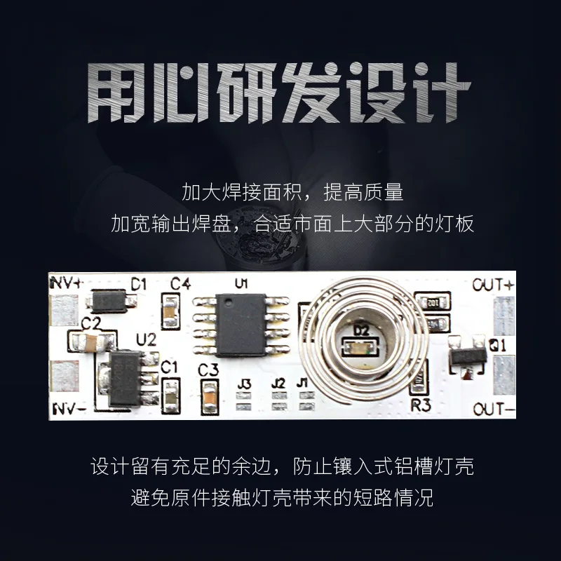 Touch sensor switch cabinet light wardrobe light hand sweep sensor human body infrared sensor touch switch