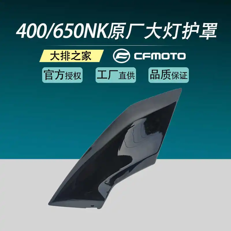 for Cfmoto Original Factory 400nk Accessories 650nk Hood Motorcycle Headlight Housing Deflector Guard