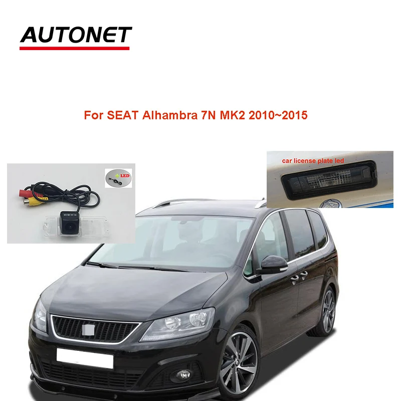 

Autonet Rear View Camera For SEAT Alhambra 7N MK2 2010~2015 Reversing camera/ license plate camera