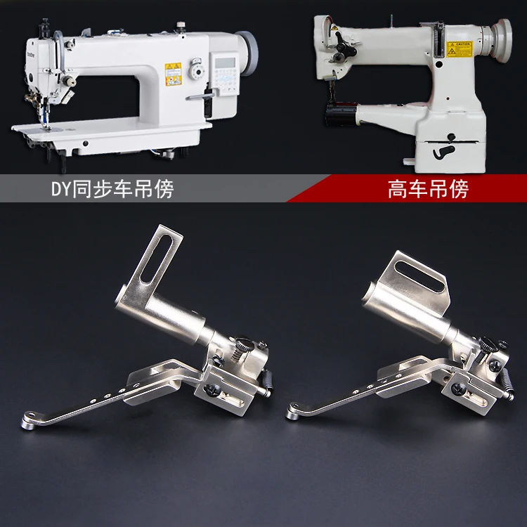 sewing machine parts Suspended Edge Guide For GA441 441 CB4500 CB550 Gauge GB-6 For 1341 246 8B 767 467 477 69 267 205