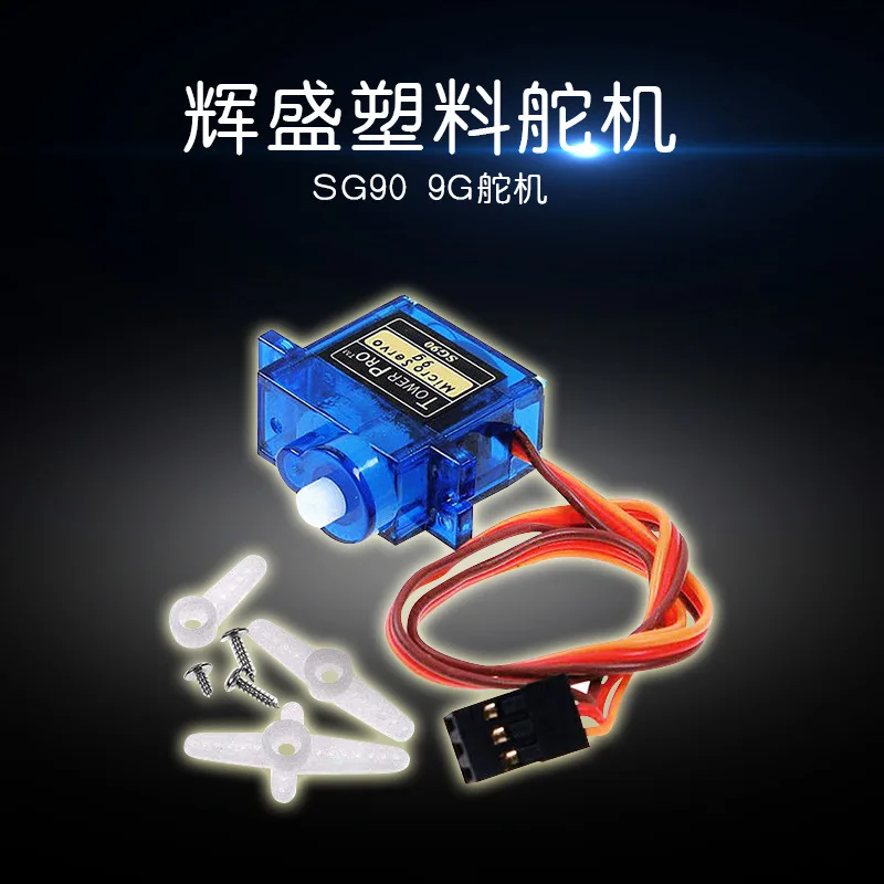 9G SG90 Miniature Servo MotorสำหรับRCหุ่นยนต์เฮลิคอปเตอร์เครื่องบินAircrafรถเรือFpv Rcรถของเล่นของขวัญเด็กคริสต์มาส