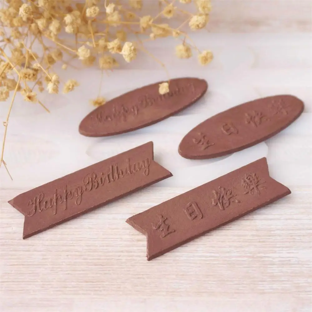 A variety of shapes rectangle round Happy birthday Non-stick Silicone Chocolate Mold Ice Molds Cake Mould Bakeware Baking Tools