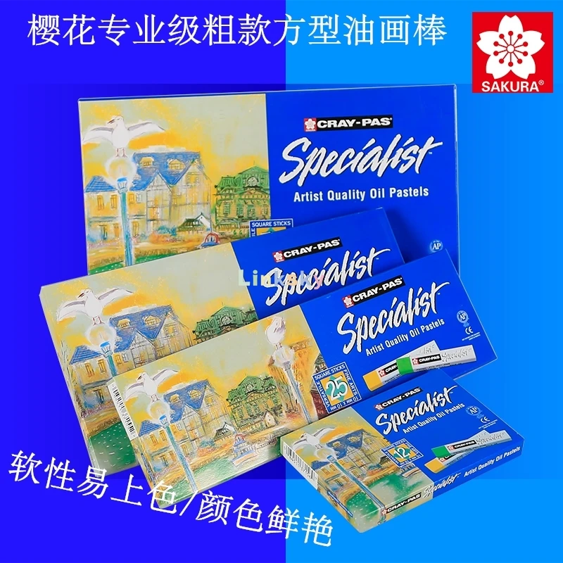 Sakura ESP 12,25,36,50 Colors Cray-Pas Specialist Assorted Colors