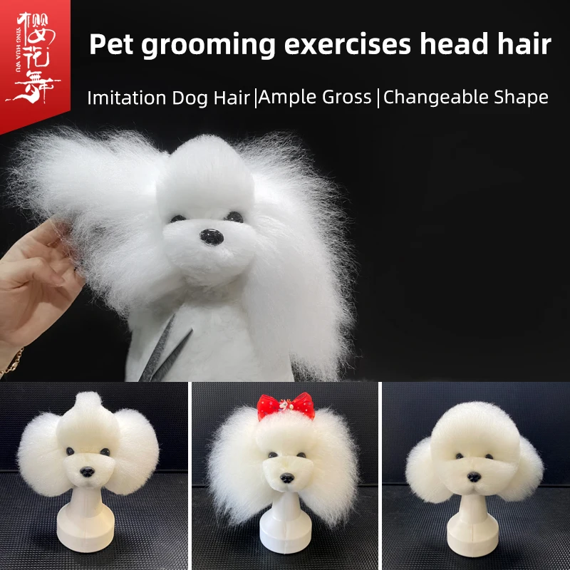 Pet simulated head hair multiple colors fake dog head model  for beautician practice cutting dog hair