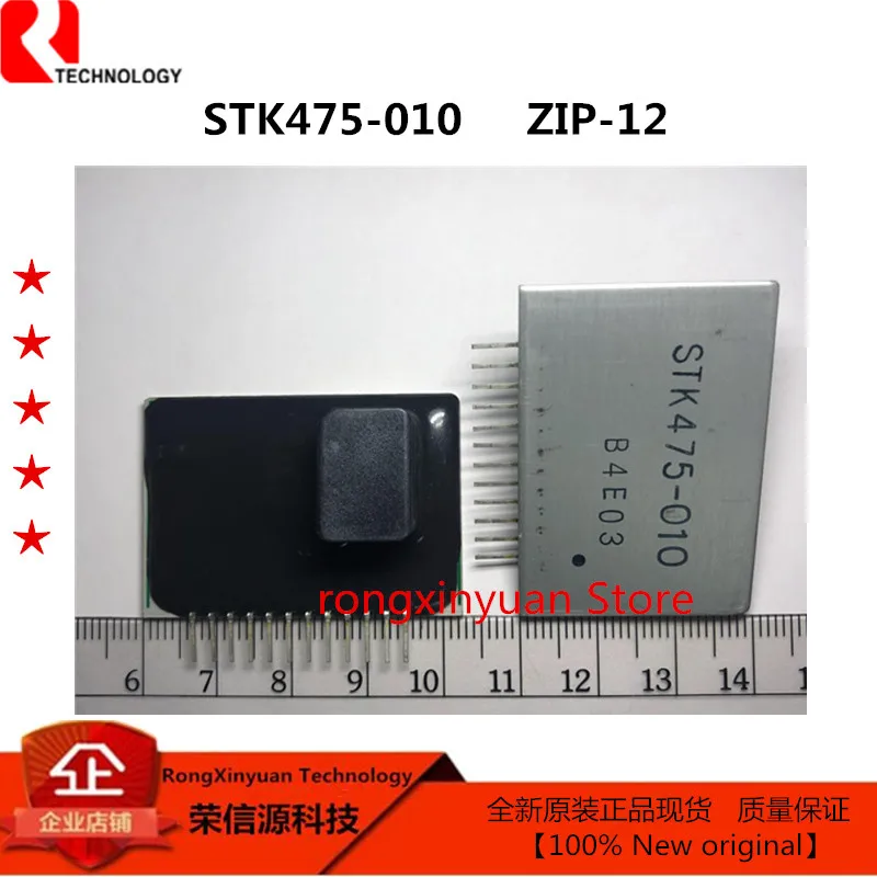 2 pcs/lot  STK475-010  STK475 100% new original