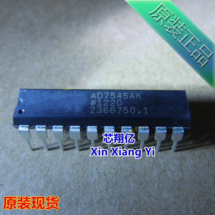 Xin Xiang Yi Ad7545… - image