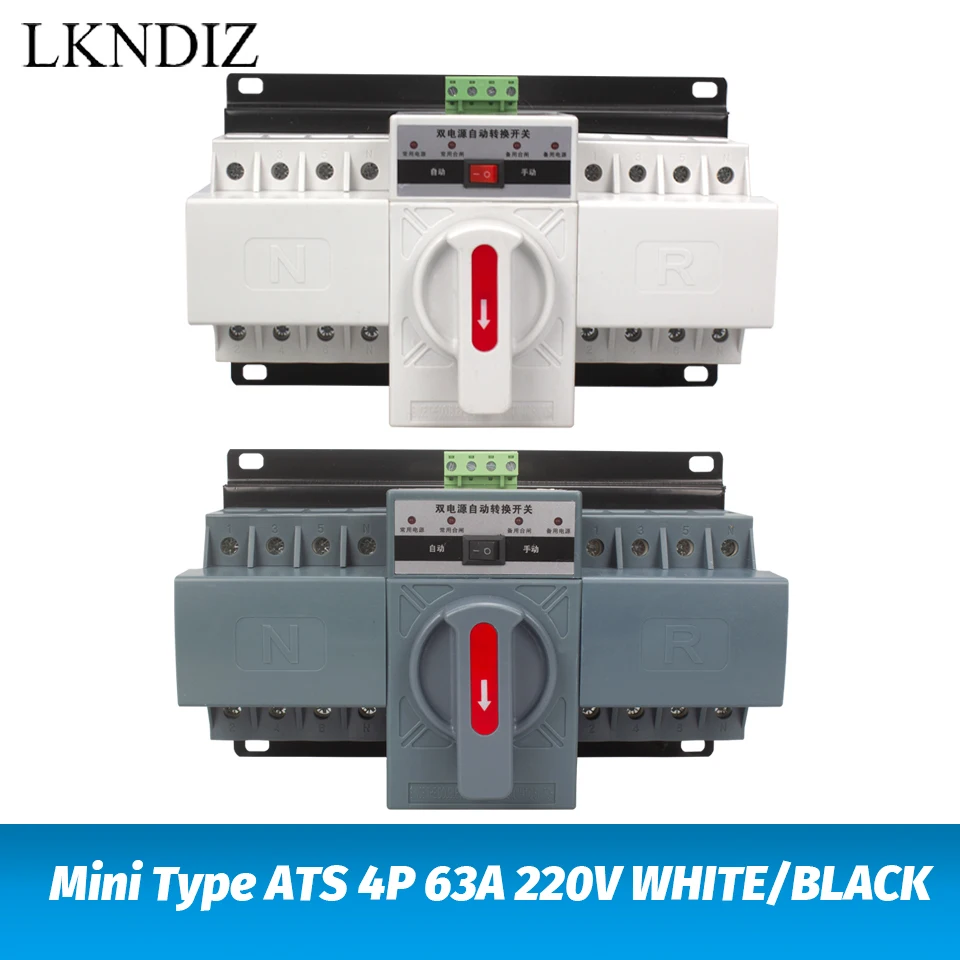 

4P 63a 220V 380V ATS MCB автоматический переключатель двойного питания