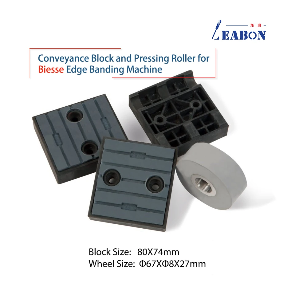 กด Roller และ Conveyence สำหรับ Biesse อัตโนมัติขอบแถบโซ่แผ่น10ชิ้น/ล็อต FLK022