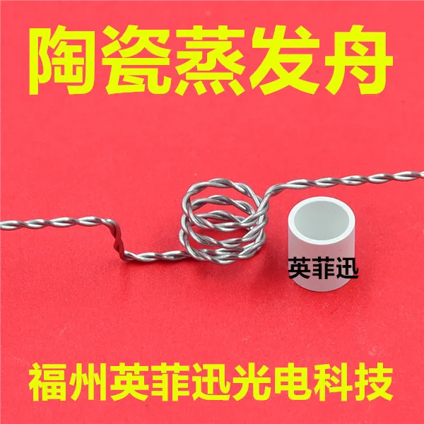 قارب تبخير عضوي OLED QLED شمسي ، TFT ، تنجستن ، موليبدنوم ، قارب موليبدنوم