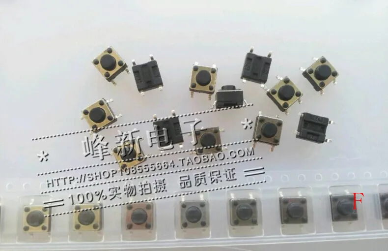 50Pcs 6*6*5 surface mount patch 4-pin induction cooker micro-motion miniature touch button switch