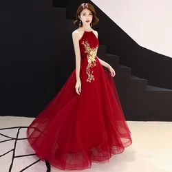 Bride Fairy Halter Prom Dresses Vestido Princess Burgundy Long A-line Tulle Ball Gown Formal Evening Party Robes Toast Clothing