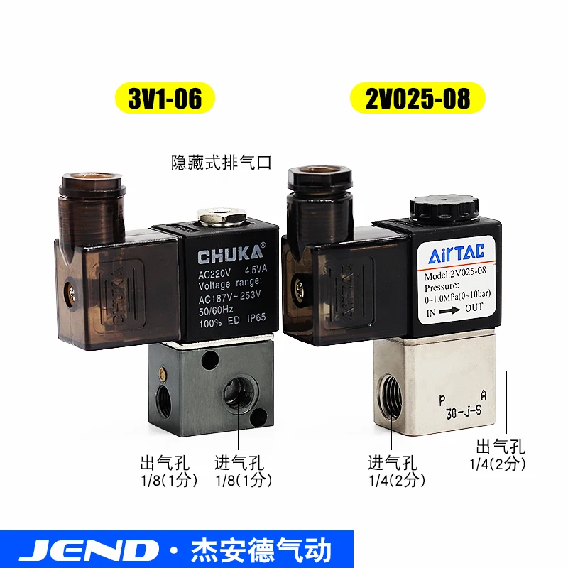 Pneumatic Solenoid Air Valve 2V025-08 2 Position 2 Way 3V1-06 2 Postion 3 Way