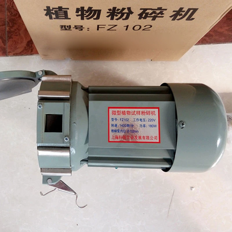 Thickening upgrade type grinder FZ102 miniature plant sample grinding machine Laboratory soil grind High efficiency