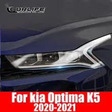 Kia Optima Headlight Film #3