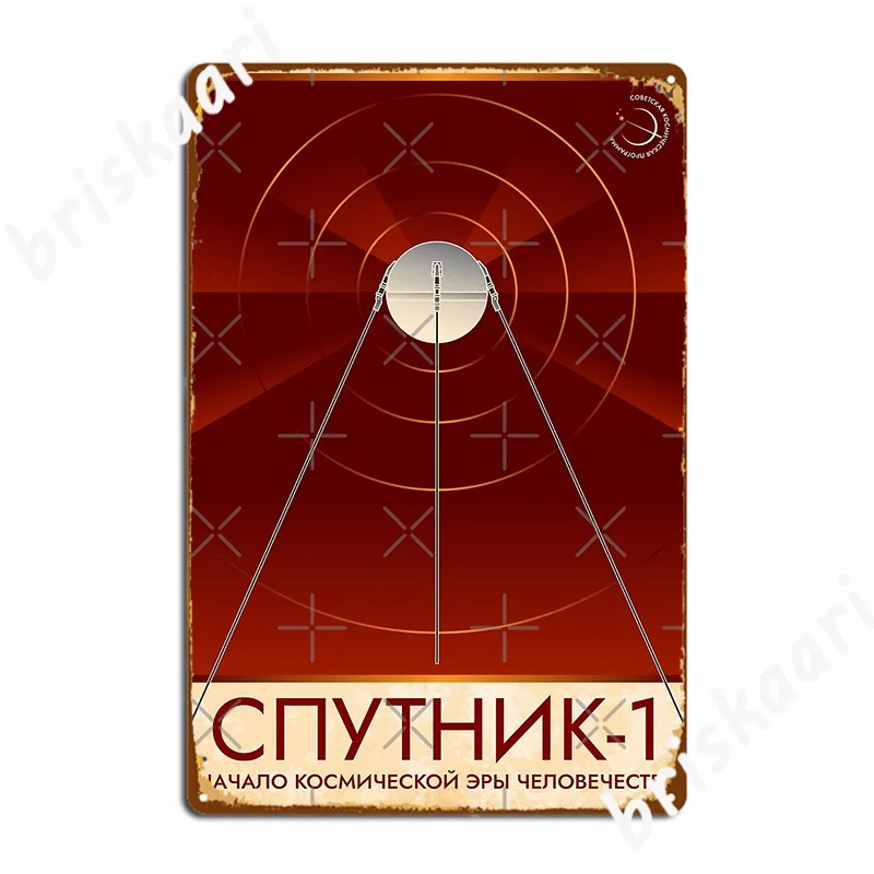 Sputnik The Beginning Of The Space Age Retro Soviet Poster In Russian Metal Sign Custom Wall Plaques Tin Sign Posters