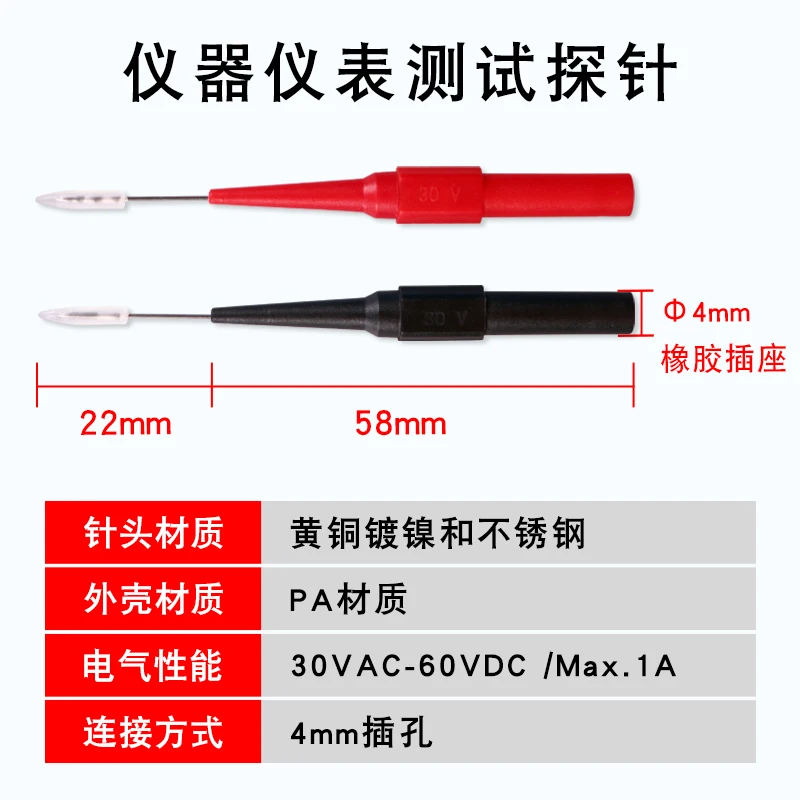 Car Repair Probe Test Thorn Multimeter Test Lead ECU Wiring Harness Break-free Multimeter Probe Test Line