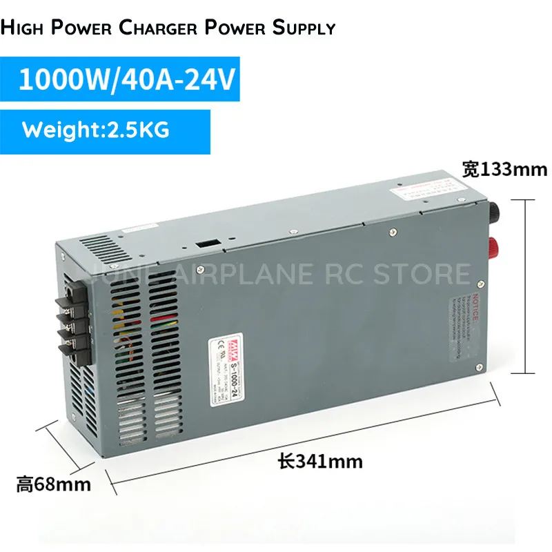 High power charger power supply 40A 1000W 24V for CB86 ISDT T6 T8 Smart LIPO Battery Charger