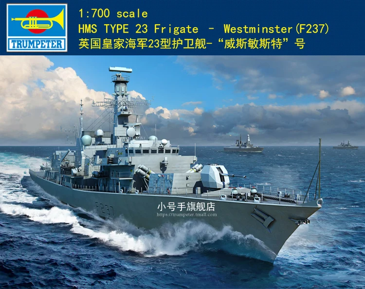 Trumpeter 06721 1/700 scale HMS TYPE 23 Frigate – Westminster F237