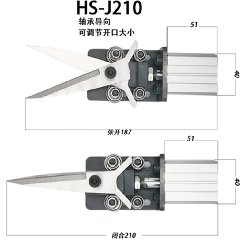 Pneumatic scissors high-speed two-way opening adjustable telescopic shears to replace the cutter head non-standard air shears