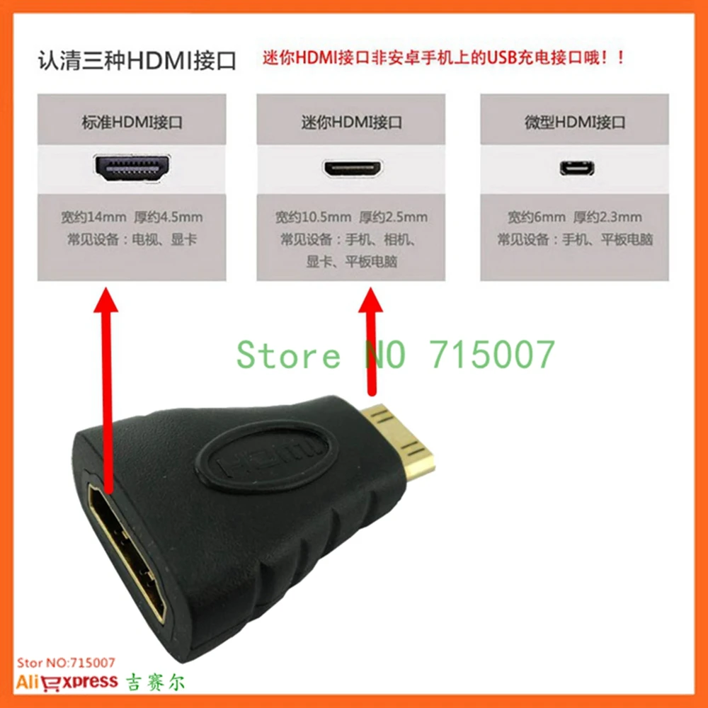 Adaptateur d'extension Mini mâle HD plaqué or 1080P, compatible avec Standard HD femelle, convertisseur F-M HDTV femelle vers mâle