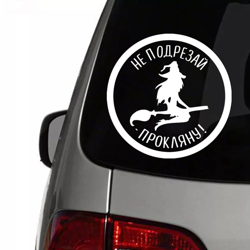 Autocollant de voiture de différentes tailles, 30792 #, ne pas tailler! Autocollants imperméables de voiture, en vinyle découpé, pour fenêtre de