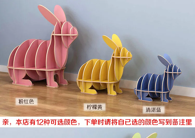 Child-free PVC board creative animal modeling kindergarten school children's bookshelf picture book  shop decoration 