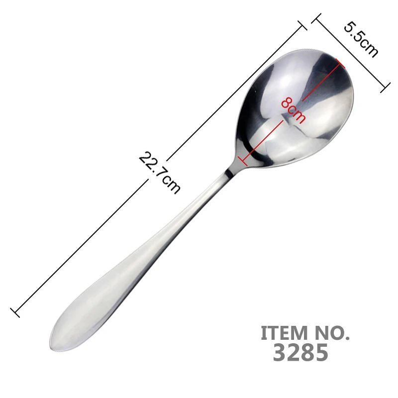 Variant: 3285 Serving Spoon