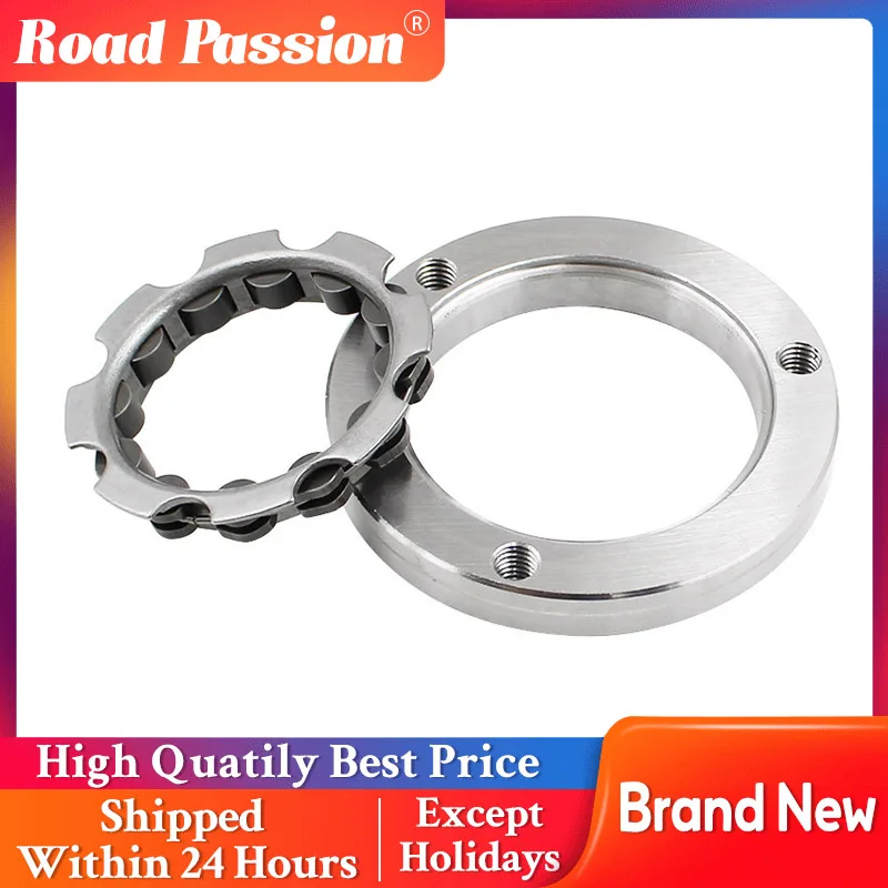 

Road Passion Motorcycle Starter Clutch One Way Bearing Clutch For YAMAHA TTR125E TTR125 TTR125LE XT125R XT125X YFA1 YFM125G