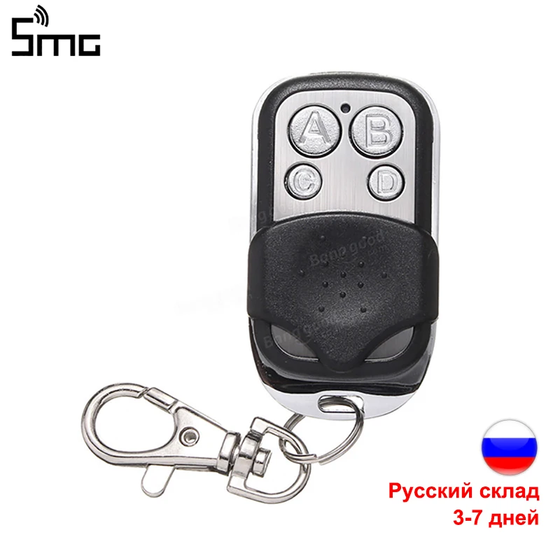 Self-copy 433MHz Remote Control Gate Transmitter Clone Fixed Learning Code Duplicator Universal Keychain Barrier PT2262 PT2264