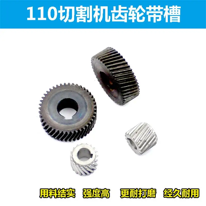 Engranaje de máquina de mármol 110 para Hitachi CM4SB2, máquina de corte de piedra, accesorios de herramientas eléctricas