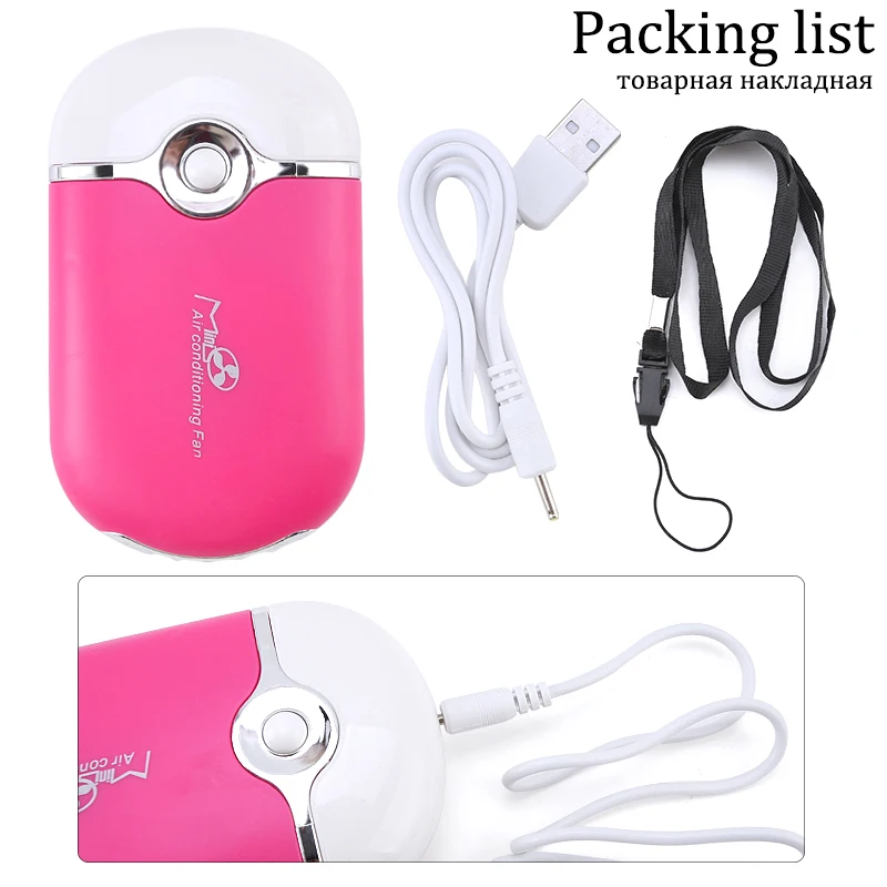 مروحة طعوم USB ، أداة غراء الرموش ، تجفيف سريع ، تمديد رمش ، مجفف مخصص ، مكياج ، ملحقات