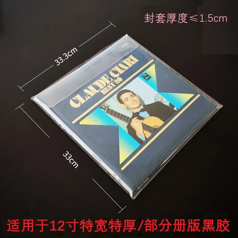 5PCS Extra Wide Thicken PVC Resealable Outer Sleeves for 12 inch Gatefold 3LP 4LP Booklet Cover