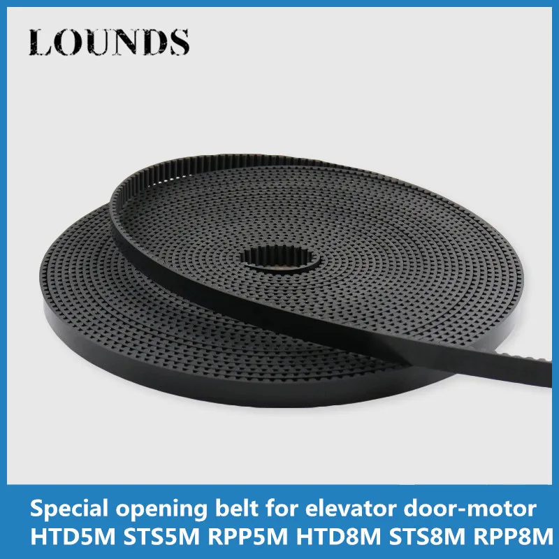 Special Opening Belt For Elevator Door Motor  HTD5M STD5M RPP5M HTD8M STD8M RPP8M Industrial Rubber Timing Belt