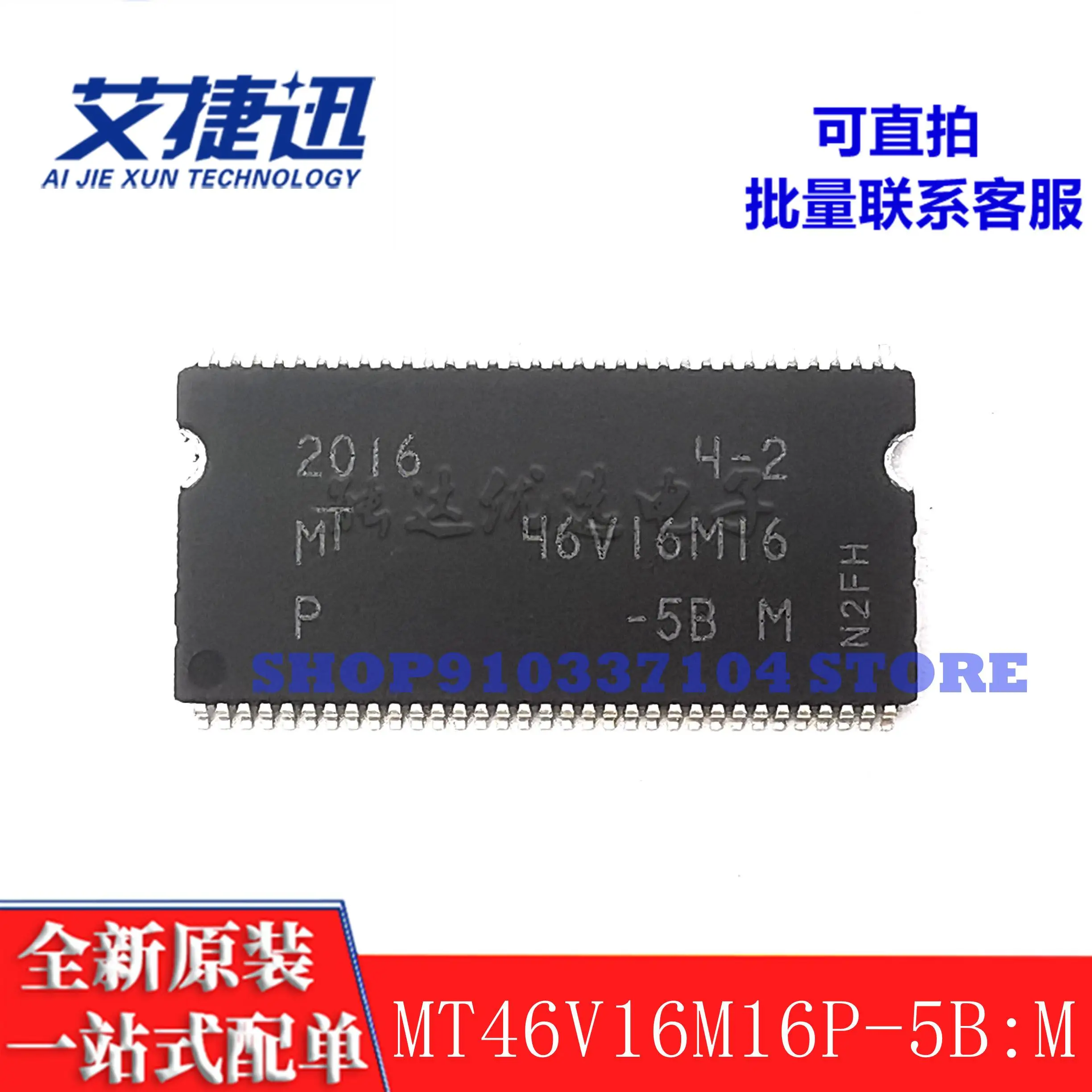 10 unids/lote MT46V16M16P-5B:M SDRAM de 256MBIT 5NS 66TSOP memoria IC chip nuevo y original