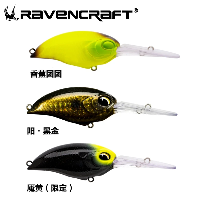 Nowy Top Ravencraft JJZHE Fishing Lure 62mm 19.7g korba przynęty dla szczupaka okoń Bass Isca sztuczne Wobbler twarda przynęta sztuczne przynęty