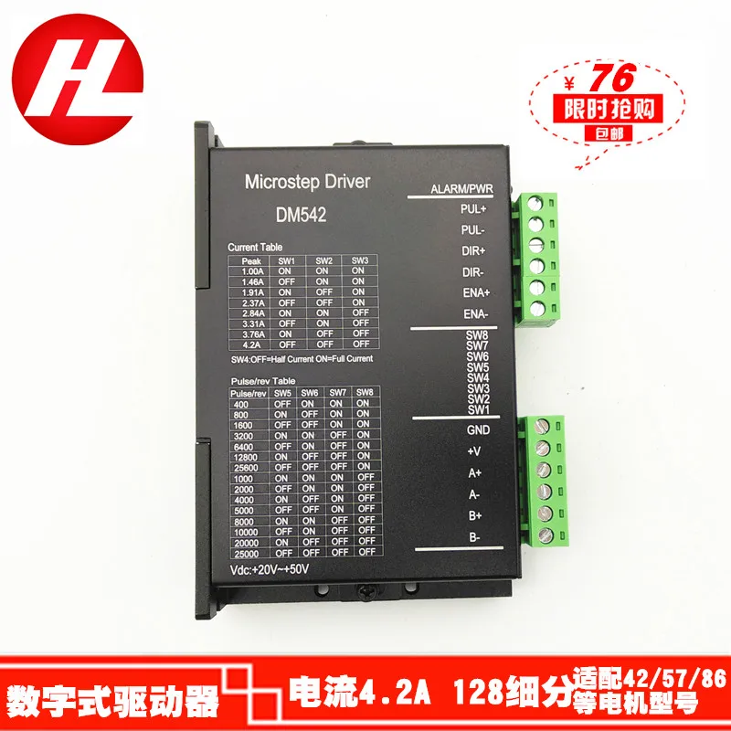 Stepping Motor Driver 42 \ 57 \ 86 Digital Replacement for Rexay Dm542 / M542