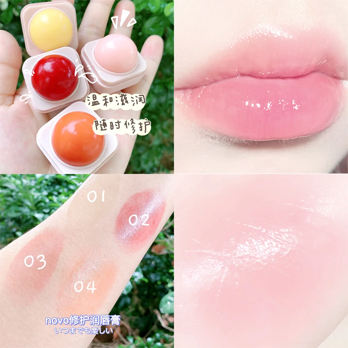 Cute Pudding Natural Moisturizing Repair Lip Balm Nourishing Night Sleep Care Magic Color Lipstick Fade Lip Lines Jelly Lip Balm