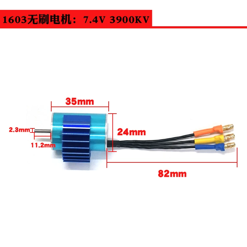 SG1603 SG1604 SG-1603 SG-1604 UDI RC1601 RC1602 1/16 RC Car Spare Parts PRO001 Upgrade brushless package Motor ESC Servo