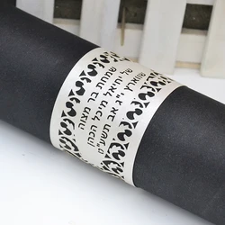 100pieces Custom Design Laser Cut Hebrew Bar Mitzvah Party Paper Napkin Rings