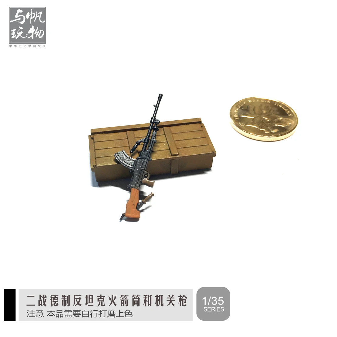 1:35 Resin Gun Model colorless 2-3CM MQ-06