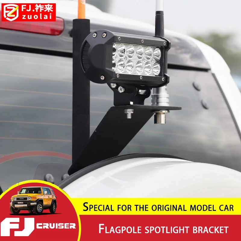 

For Toyota FJ Cruiser Antenna Flagpole Spotlight Bracket Three-In-One Expansion Bracket FJ Cruiser Outdoor Off-Road Modification