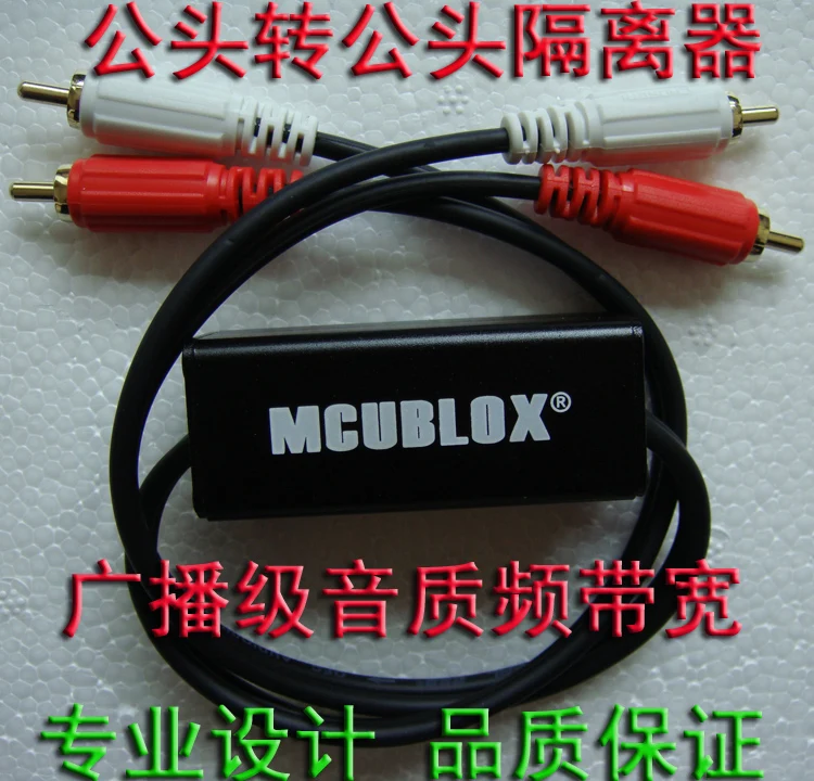 Broadcast Grade Audio Isolator Acoustic Noise Filtering Common Ground Anti-interference Filtering to Eliminate Current Noise